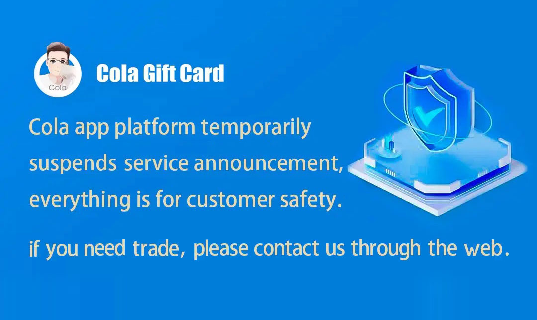 About Cola Gift Card
